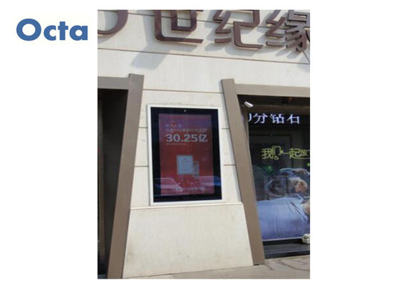 China LCD 32 Duim Openlucht Digitale Signage Hoge Heldere Touch screen Digitale Signage leverancier